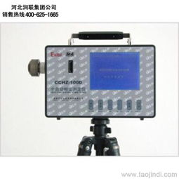 甘肅慶陽P5L2C便攜式粉塵儀 全自動粉塵測定儀的綜合評測