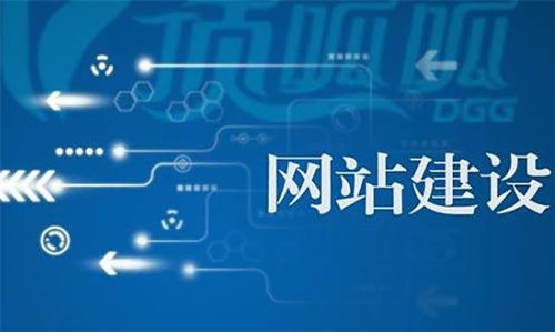 天助互聯 專業網站建設與網絡技術服務提供商