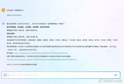眾合云科HR政策庫完成國家生成式人工智能服務登記，數據處理服務獲權威認可